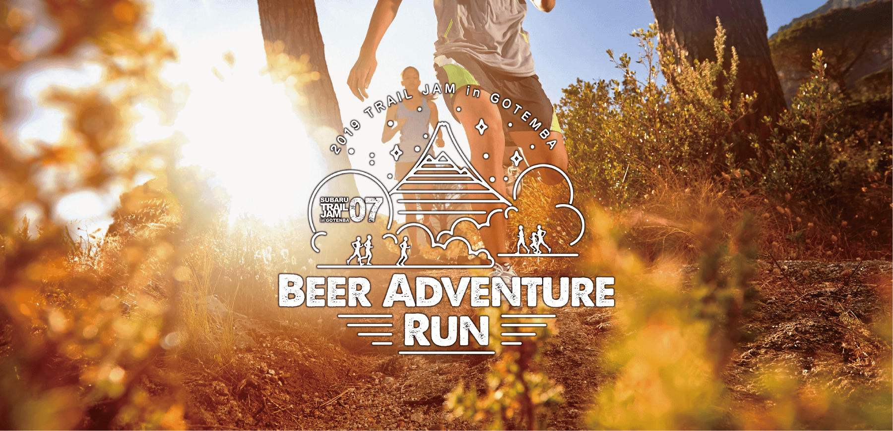 BEER ADVENTURE RUN
